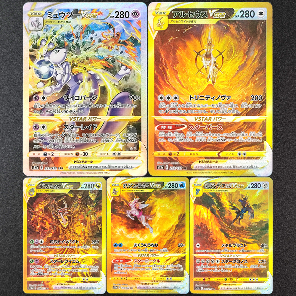 Proxy Pokemon Card PTCG VSTAR  - Board Game Template recension och pris