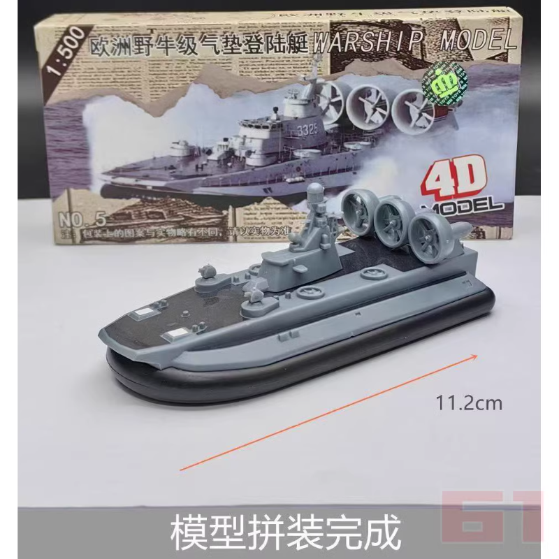 4D Assembled Warship Model 8-p - Board Game Ww2 recension och pris