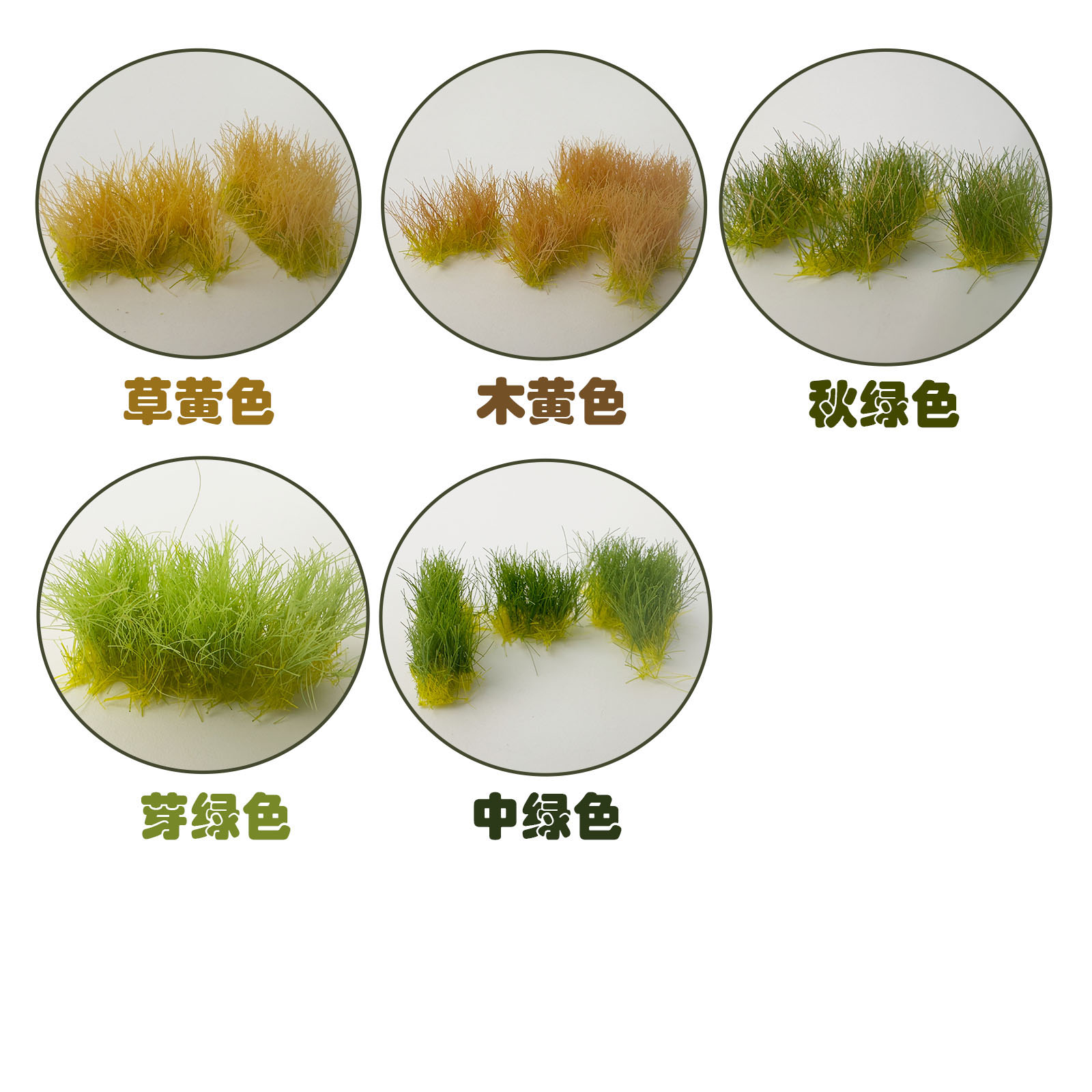 Height 12mm Static Grass Clust - Board Game Ww2 recension och pris