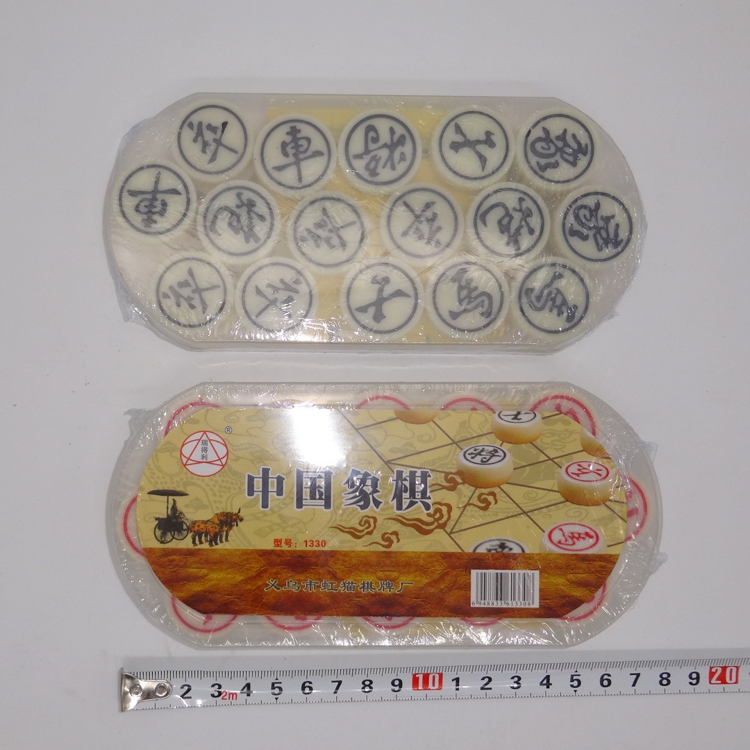 Traditional Chinese Chess Set  - Board Game Yearbook recension och pris