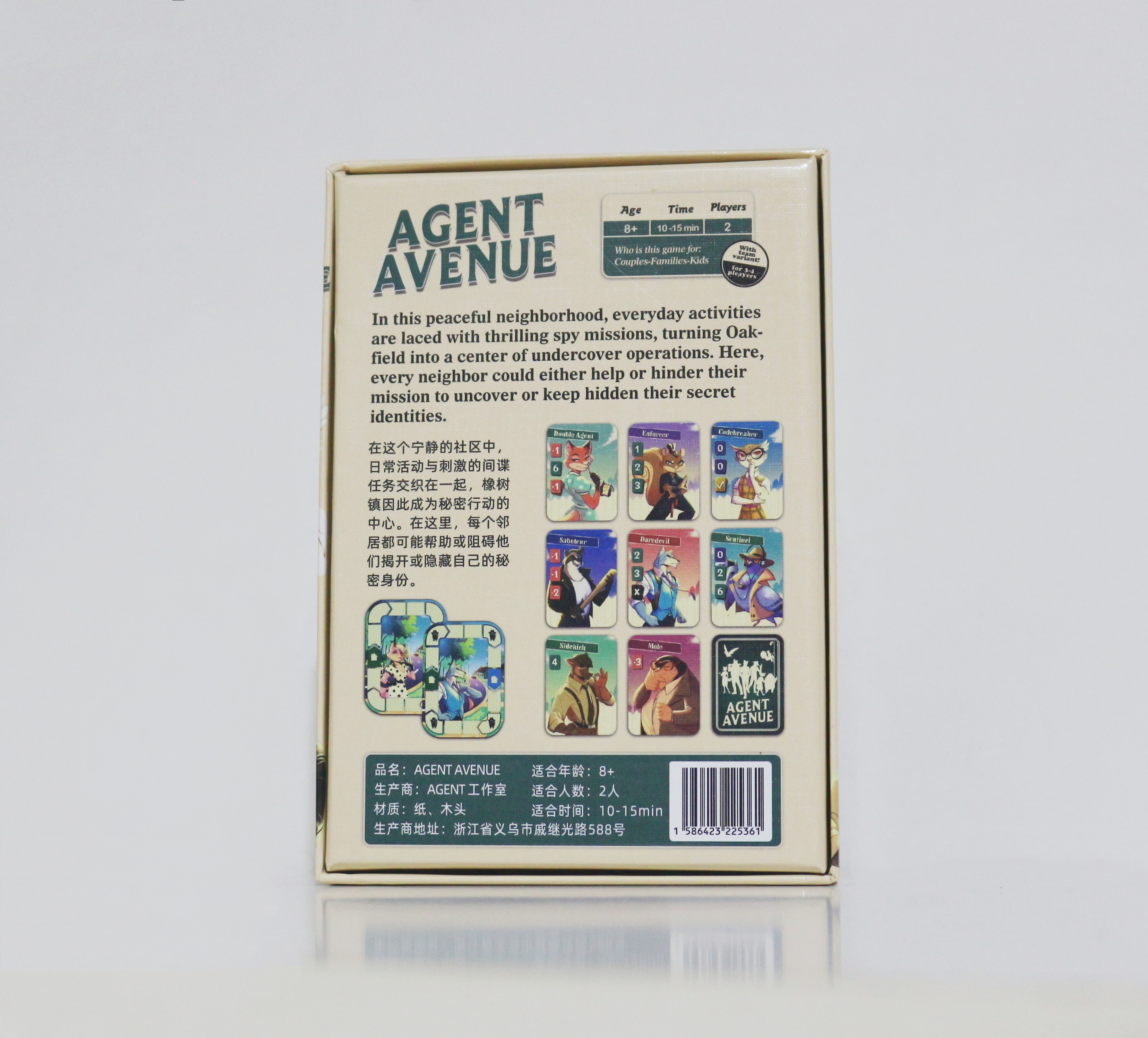 Agent Avenue board game - ‎Dev - Board Game Catan recension och pris