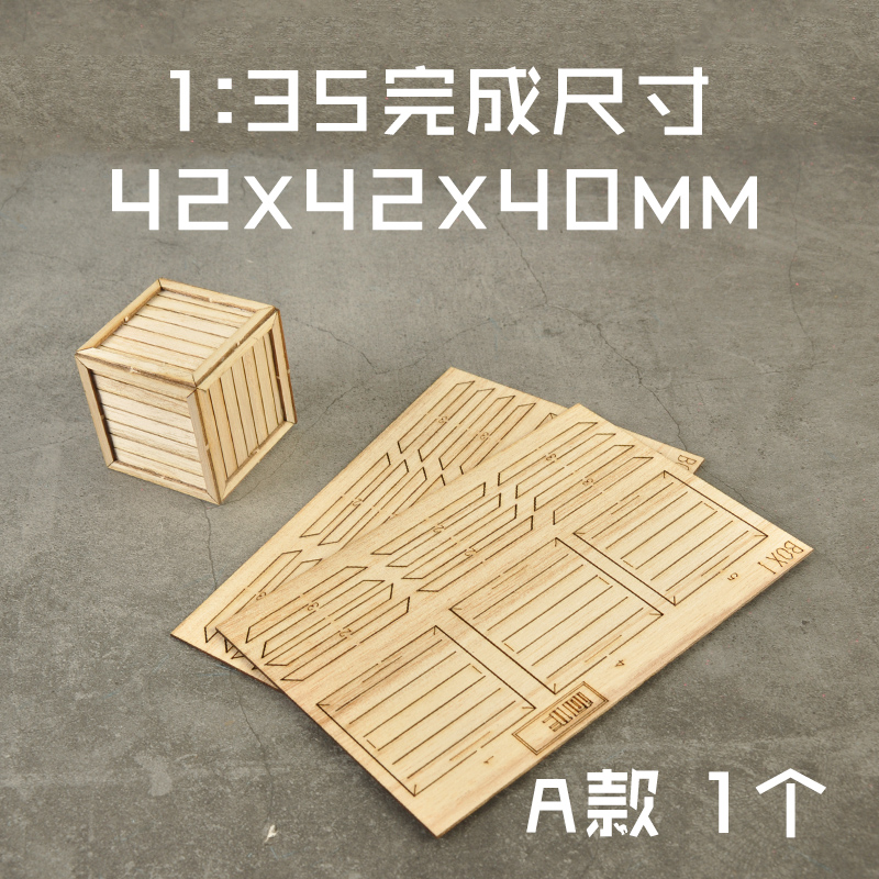 Scale 1:35 Miniature Wooden Bo - Board Game Ww2 recension och pris
