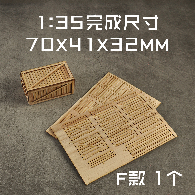 Scale 1:35 Miniature Wooden Bo - Board Game Ww2 recension och pris
