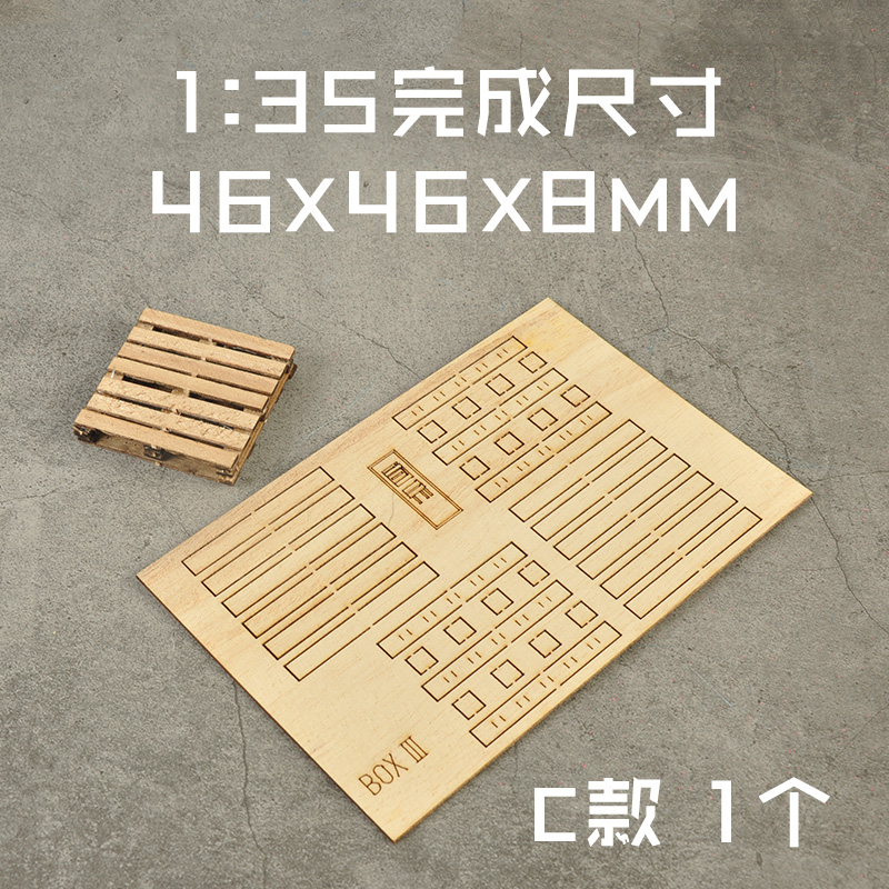 Scale 1:35 Miniature Wooden Bo - Board Game Ww2 recension och pris