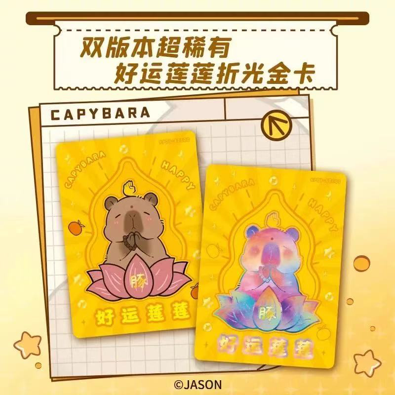 2025 Capybara Card Fun CCG Ani - Board Game Enthusiast recension och pris