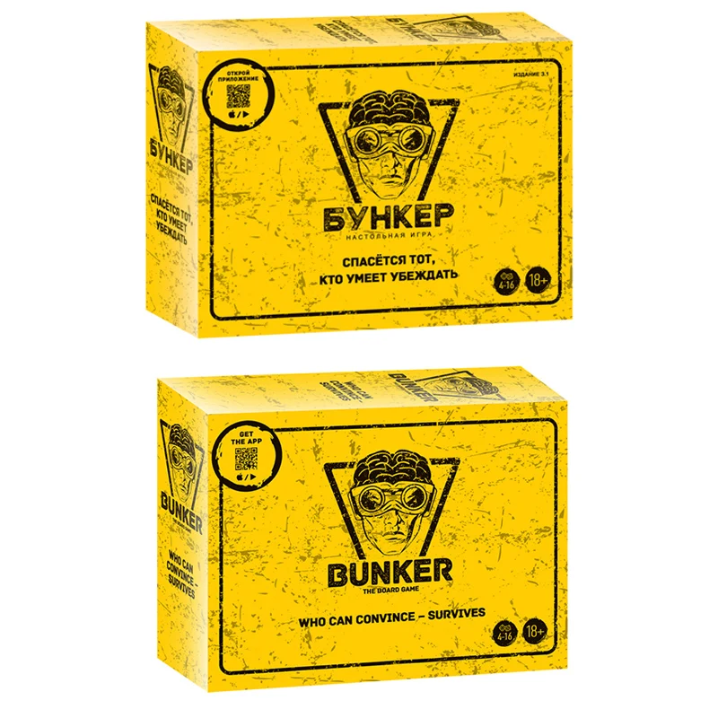 Russian And English Bunker Car - Board Game Night recension och pris
