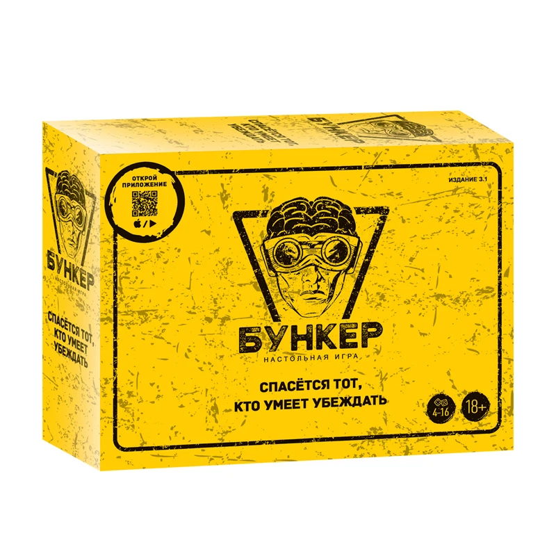 Russian And English Bunker Car - Board Game Night recension och pris