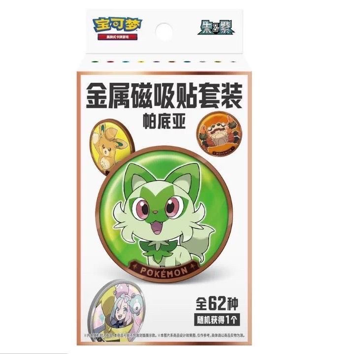 Hot Sale PokéMon Paldean Form  - Board Game Template recension och pris