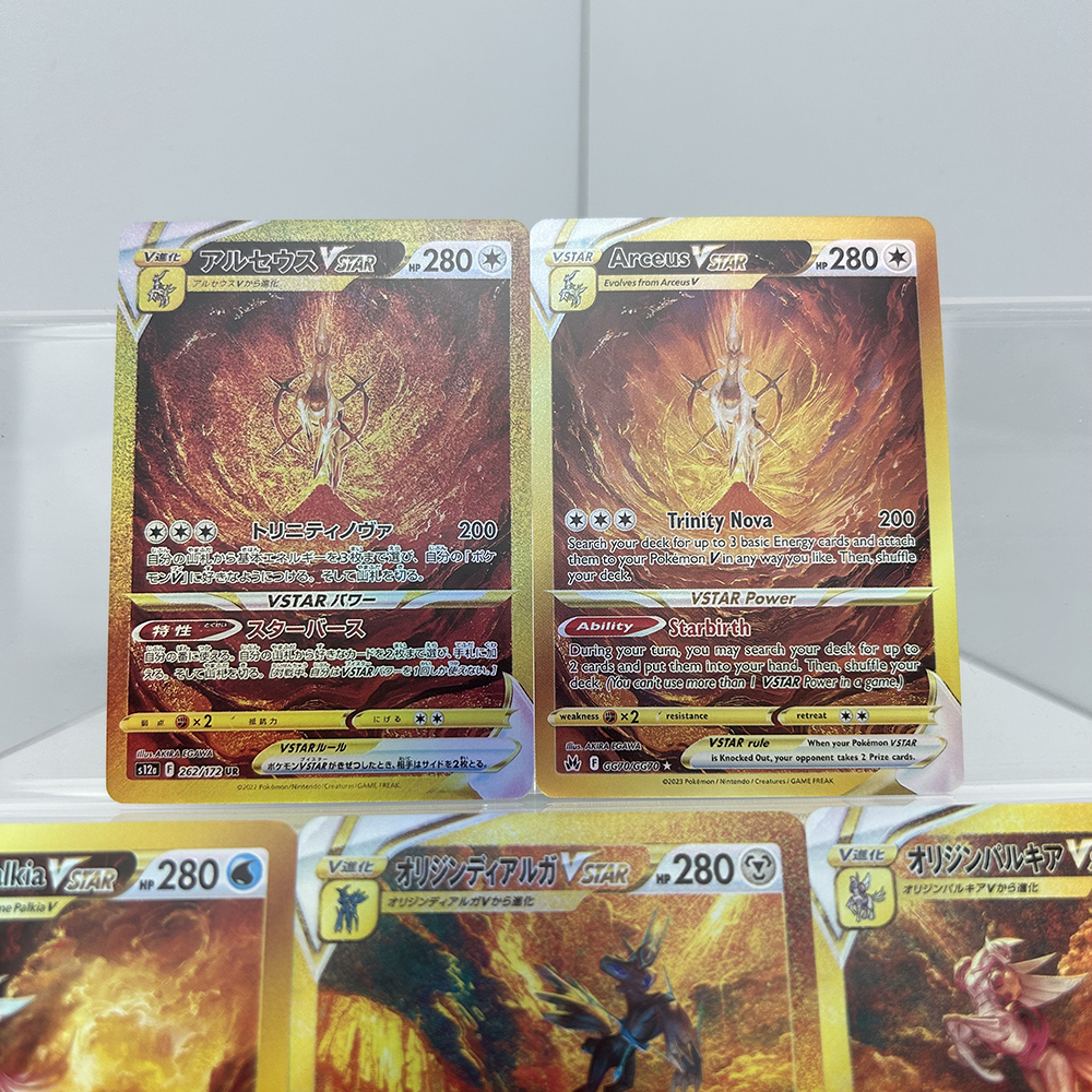 Anime Ptcg Collectible Cards A - Board Game Template recension och pris