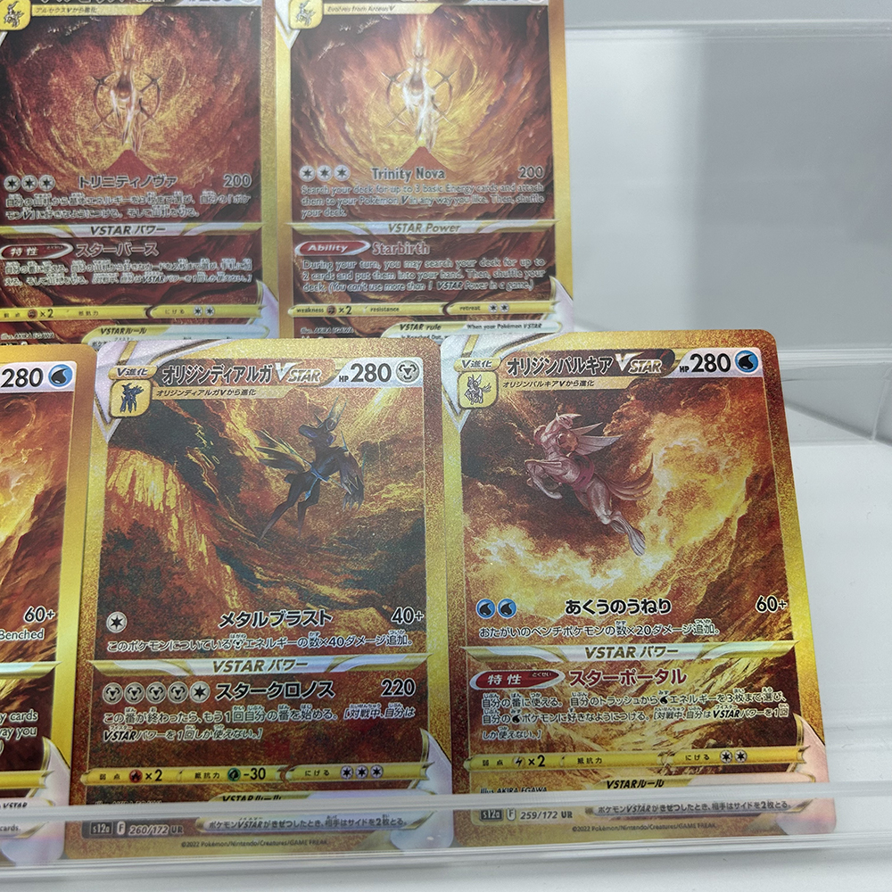 Anime Ptcg Collectible Cards A - Board Game Template recension och pris