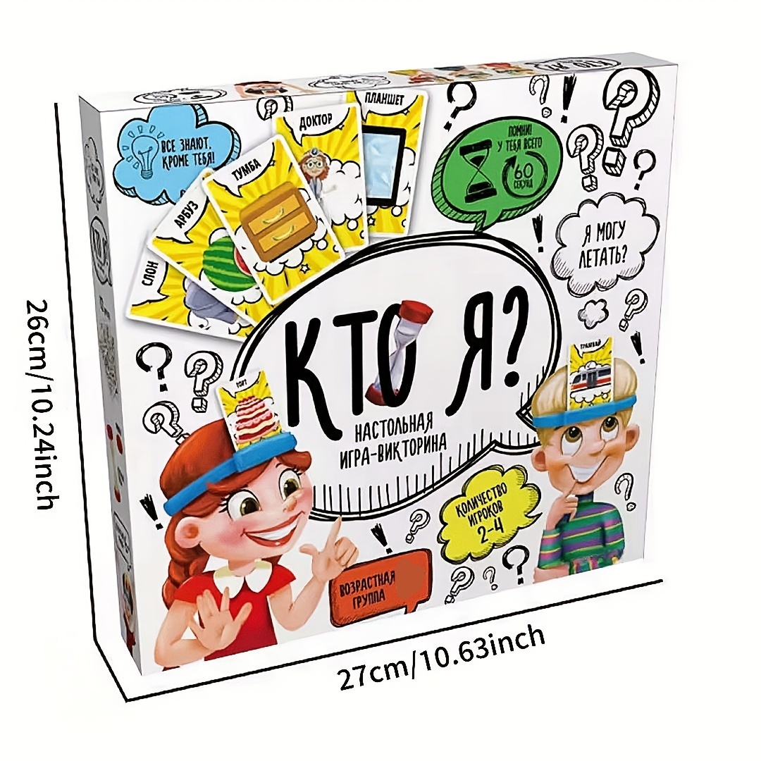 Who am I? Guess who I AM, Russ - Board Game Who Is It recension och pris