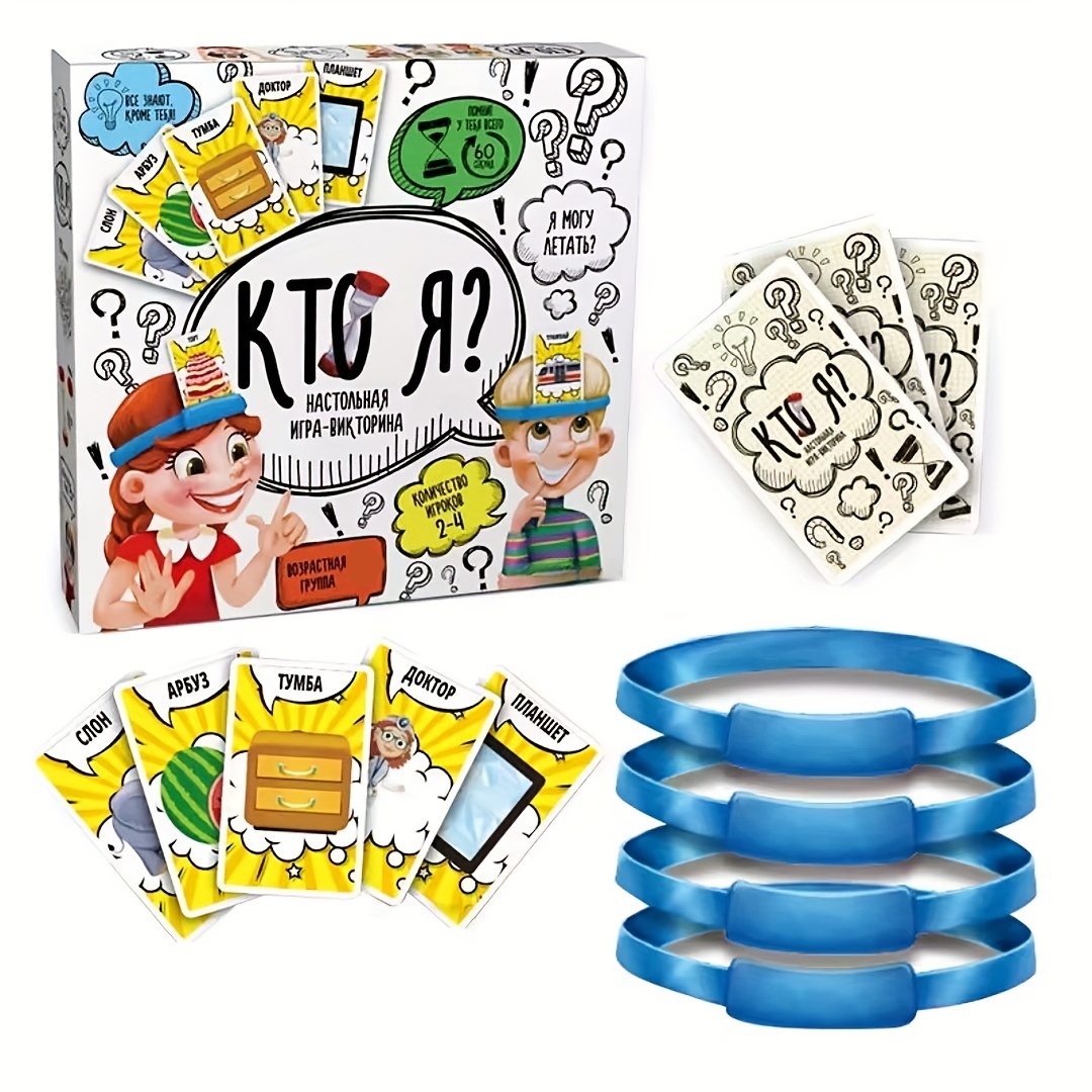Who am I? Guess who I AM, Russ - Board Game Who Is It recension och pris