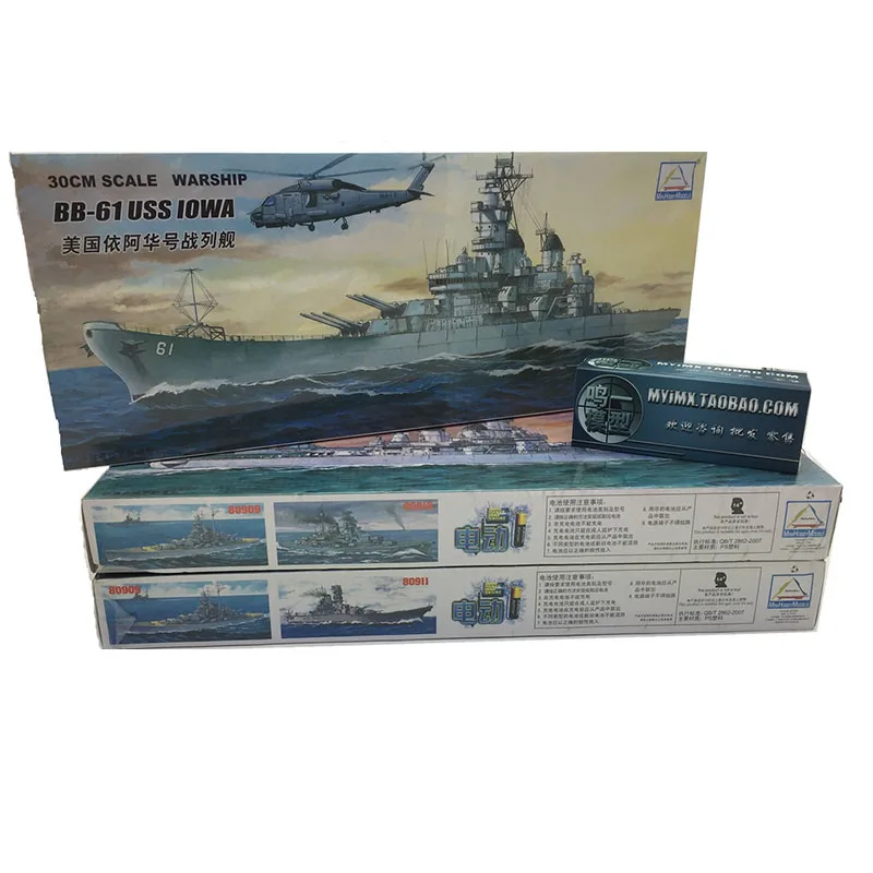 30CM Trumpeter Assemble Model  - Board Game Ww2 recension och pris