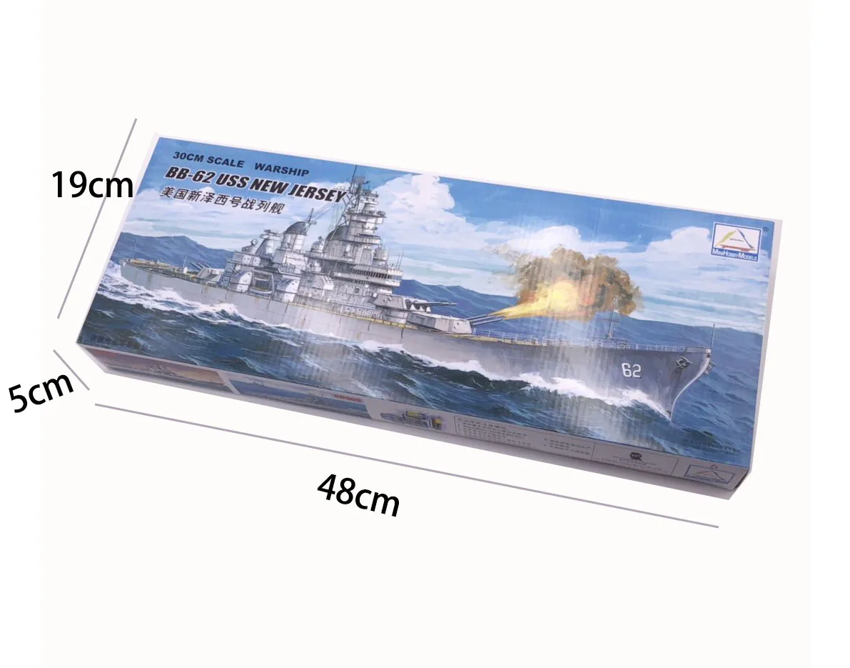 30CM Trumpeter Assemble Model  - Board Game Ww2 recension och pris
