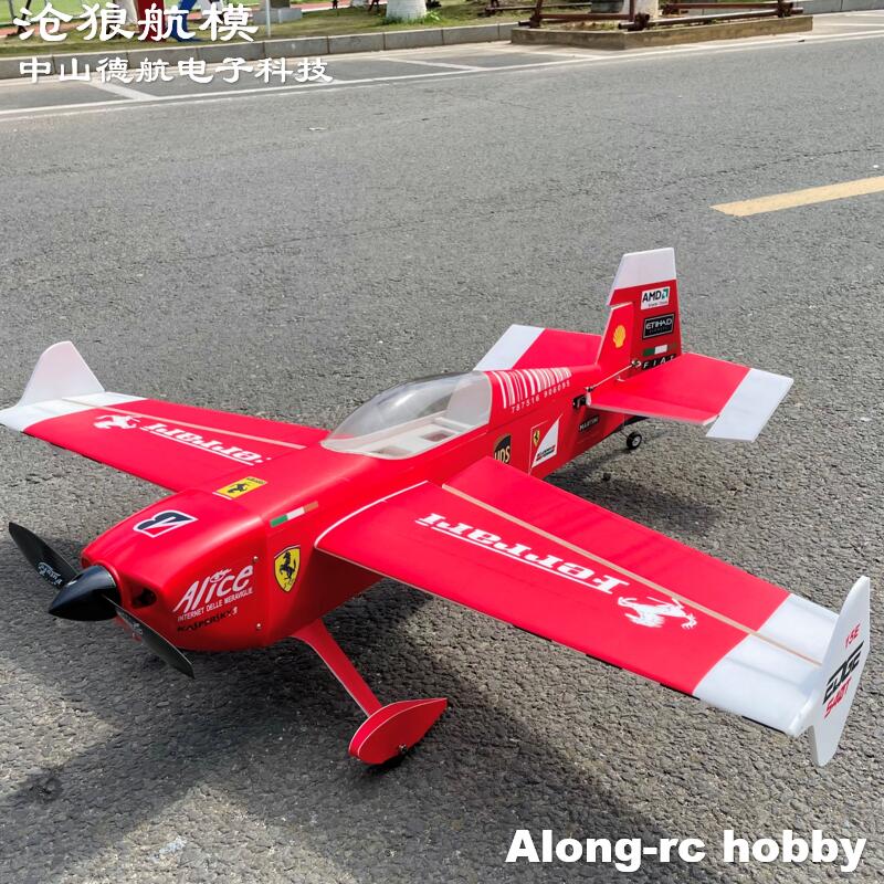 Future PP Material RC Plane 38 - Board Game Wingspan recension och pris